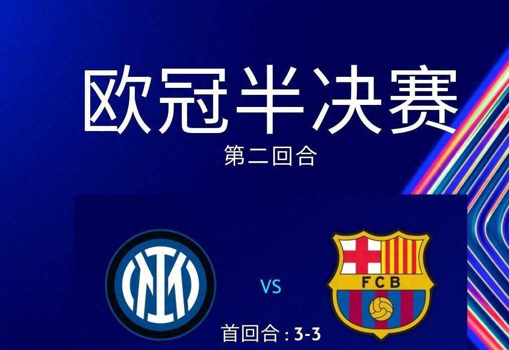 多宝网页版 -关于转折点！巴塞罗那篮球队刷新队史纪录，欧冠冲刺阶段攻防权衡，管理层满意，数据层面出现新趋势的信息